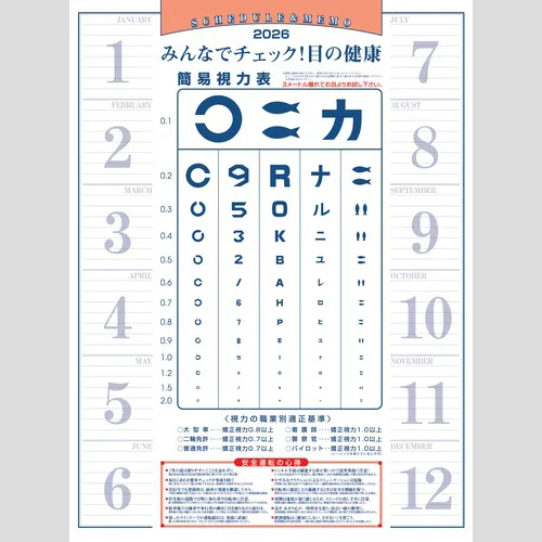 ニューロードマップ SG225