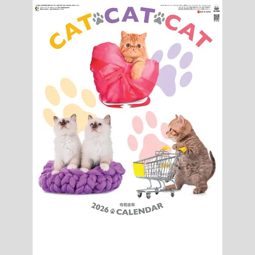 CAT・CAT・CAT　SG2280