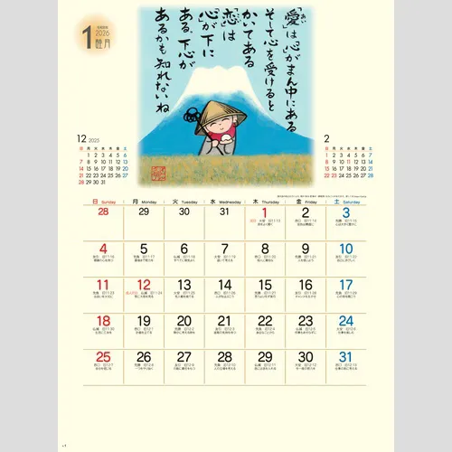 ぜんきゅう　心のギャラリー SG240