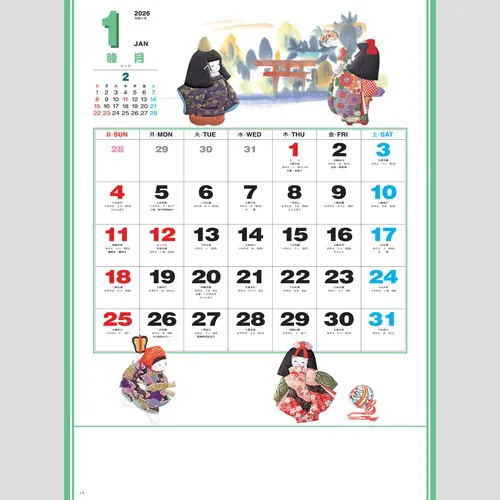 わらべの詩 SG8241