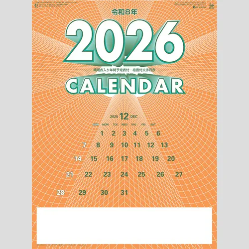 格言付色分文字（厚口）SG253