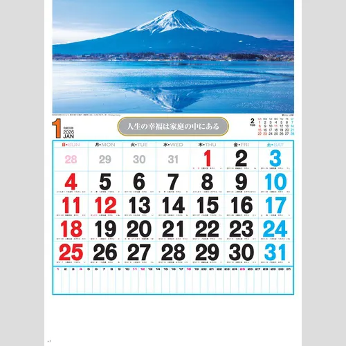 観光数字月表 SG258