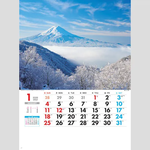 日本観光風景 SG260