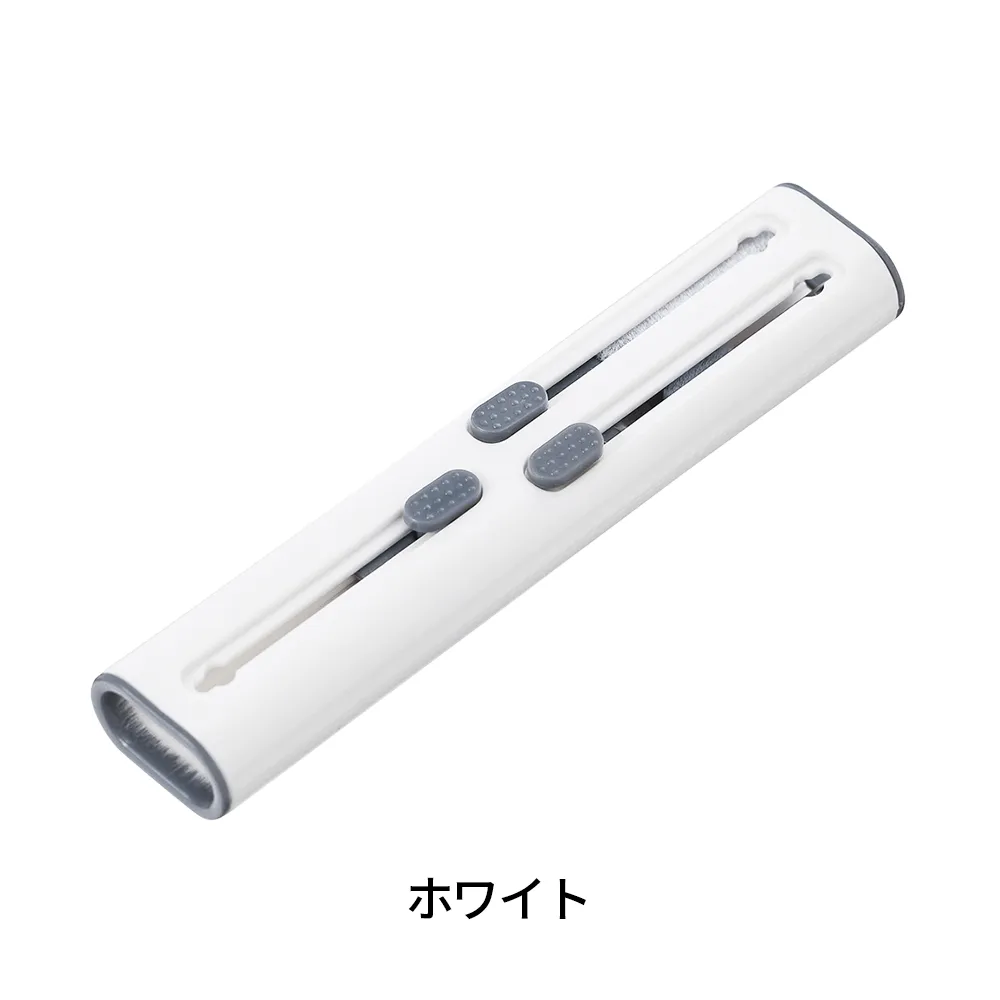 マルチガジェットクリーナー