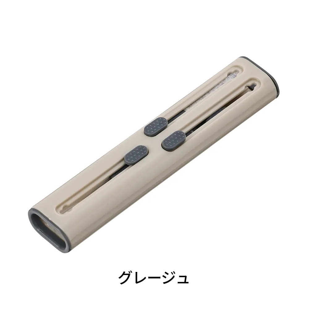 マルチガジェットクリーナー