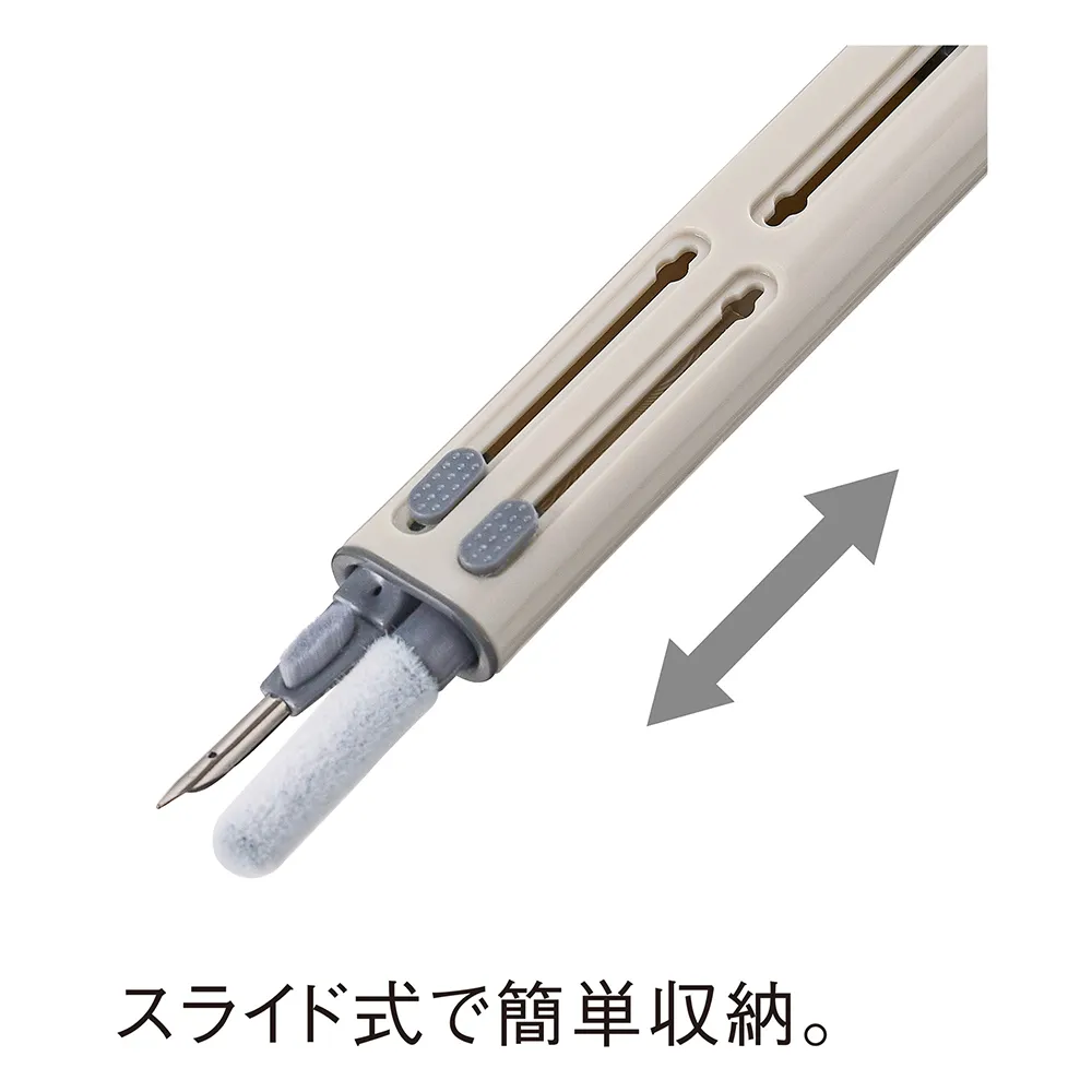 マルチガジェットクリーナー