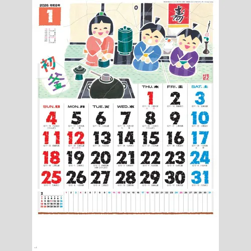 春秋ろうけつ SG267