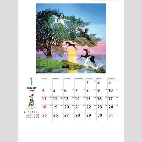 光と影のメルヘン　SG284