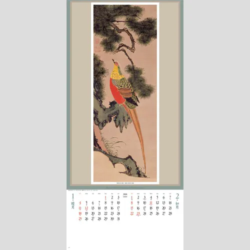 江戸花鳥画集 SG307