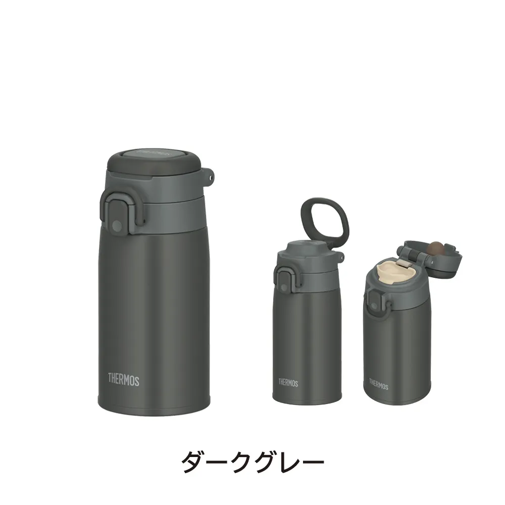 【サーモス】真空断熱ケータイマグ　400ml JOS-400