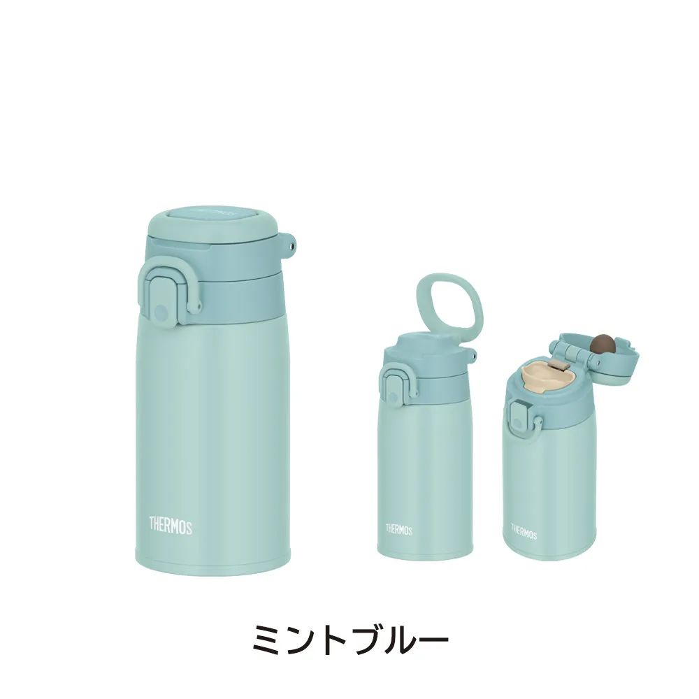 【サーモス】真空断熱ケータイマグ　400ml JOS-400