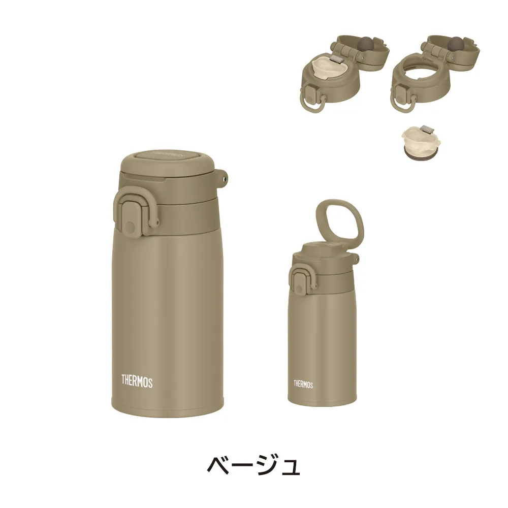 【サーモス】真空断熱ケータイマグ　400ml JOS-400