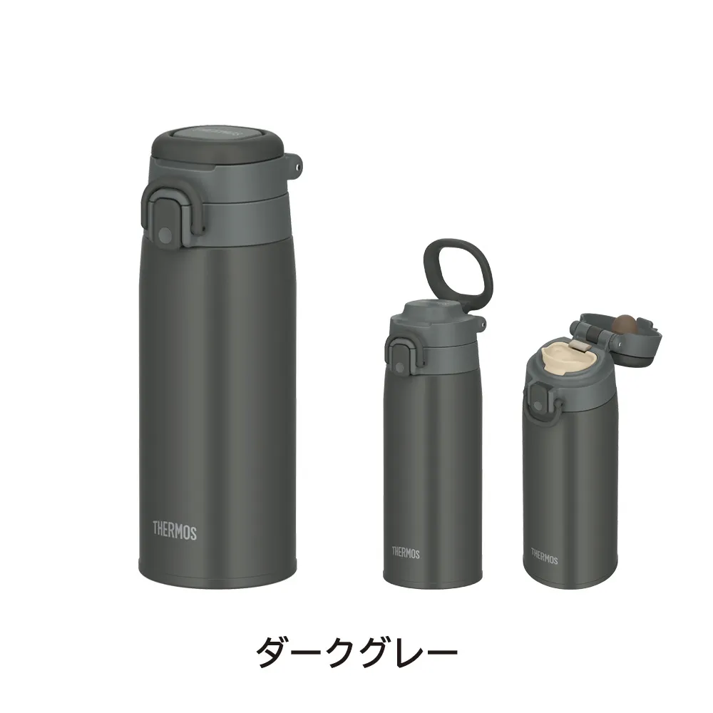 【サーモス】真空断熱ケータイマグ　550ml JOS-550