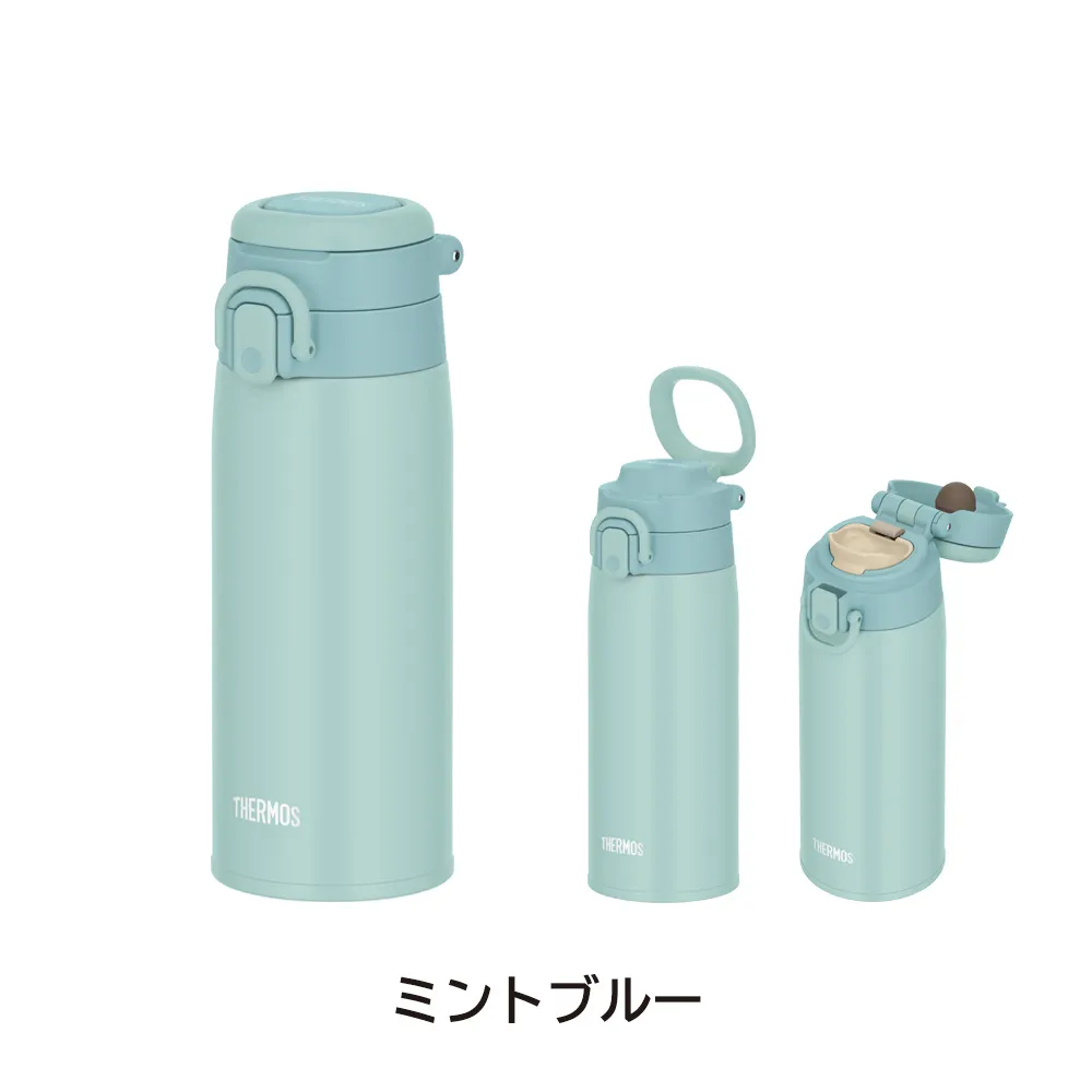 【サーモス】真空断熱ケータイマグ　550ml JOS-550