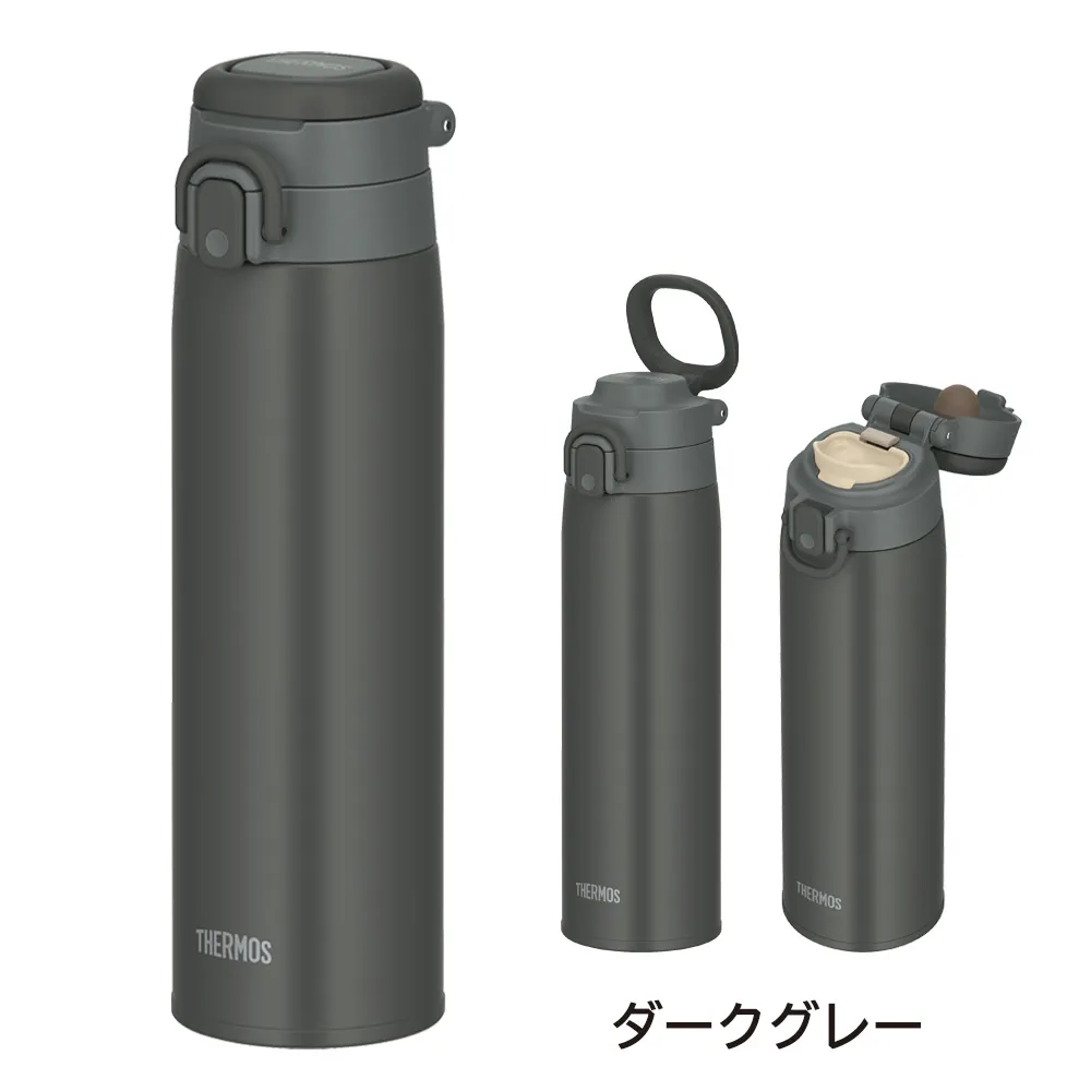 【サーモス】真空断熱ケータイマグ　750ml JOS-750