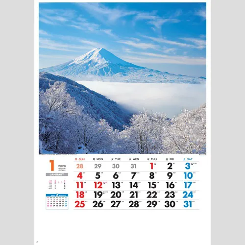 美しき日本 SG454