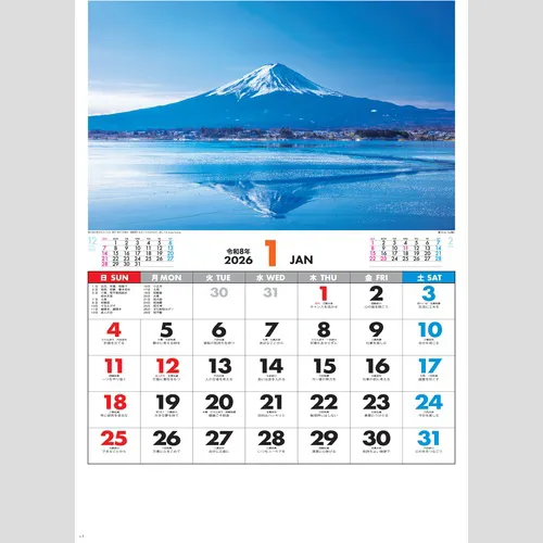 日本の景勝 SG461