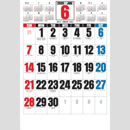 3色ジャンボ文字 SG551