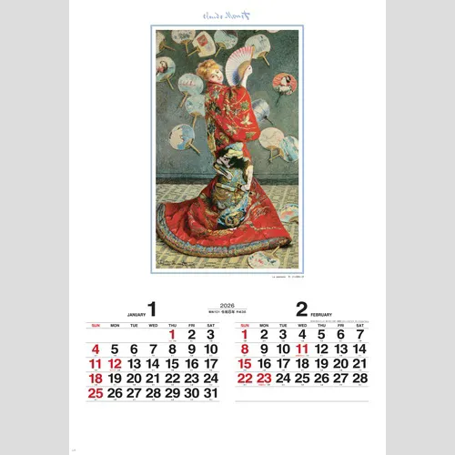 モネ絵画集 SG516