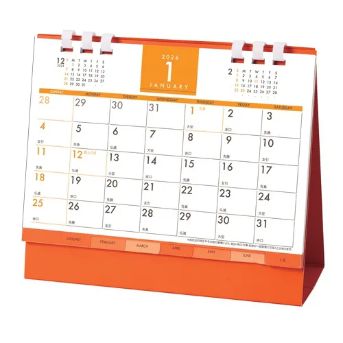 ORANGE DESK　ND300