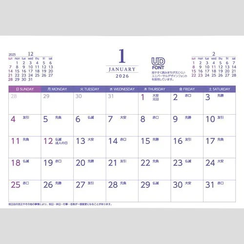 PUPPY&KITTY(パピー&キティ) SA333