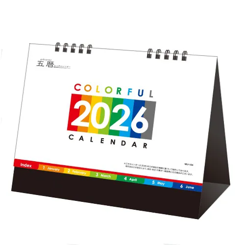 卓上カレンダー　Colorful　MU104