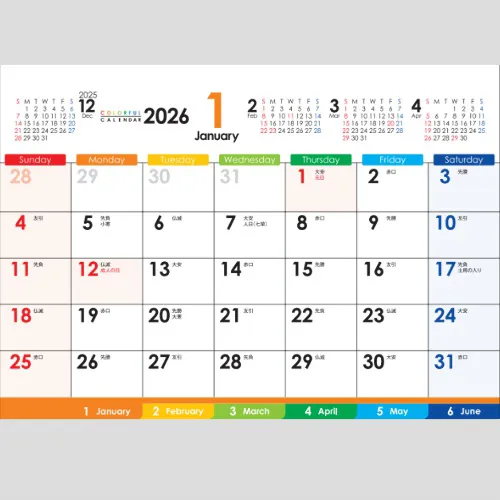 UMストア 数量限定 発売品 DVD D+B1A4 卓上カレンダー セット MN members限定特典付き【卓上】2025年カレンダー（4月始まり