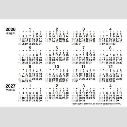 デスクメモプラン(15ヶ月文字) SA800