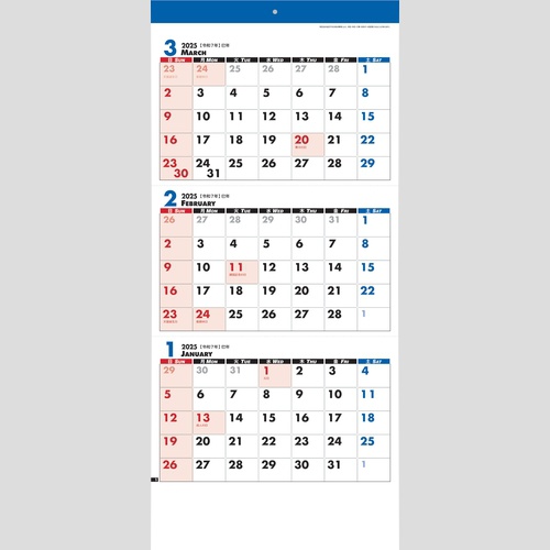 3ヶ月・3色スケジュールカレンダー　JT101