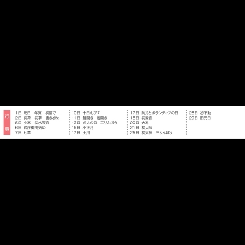 カラーアイコン3ヶ月文字 SC72