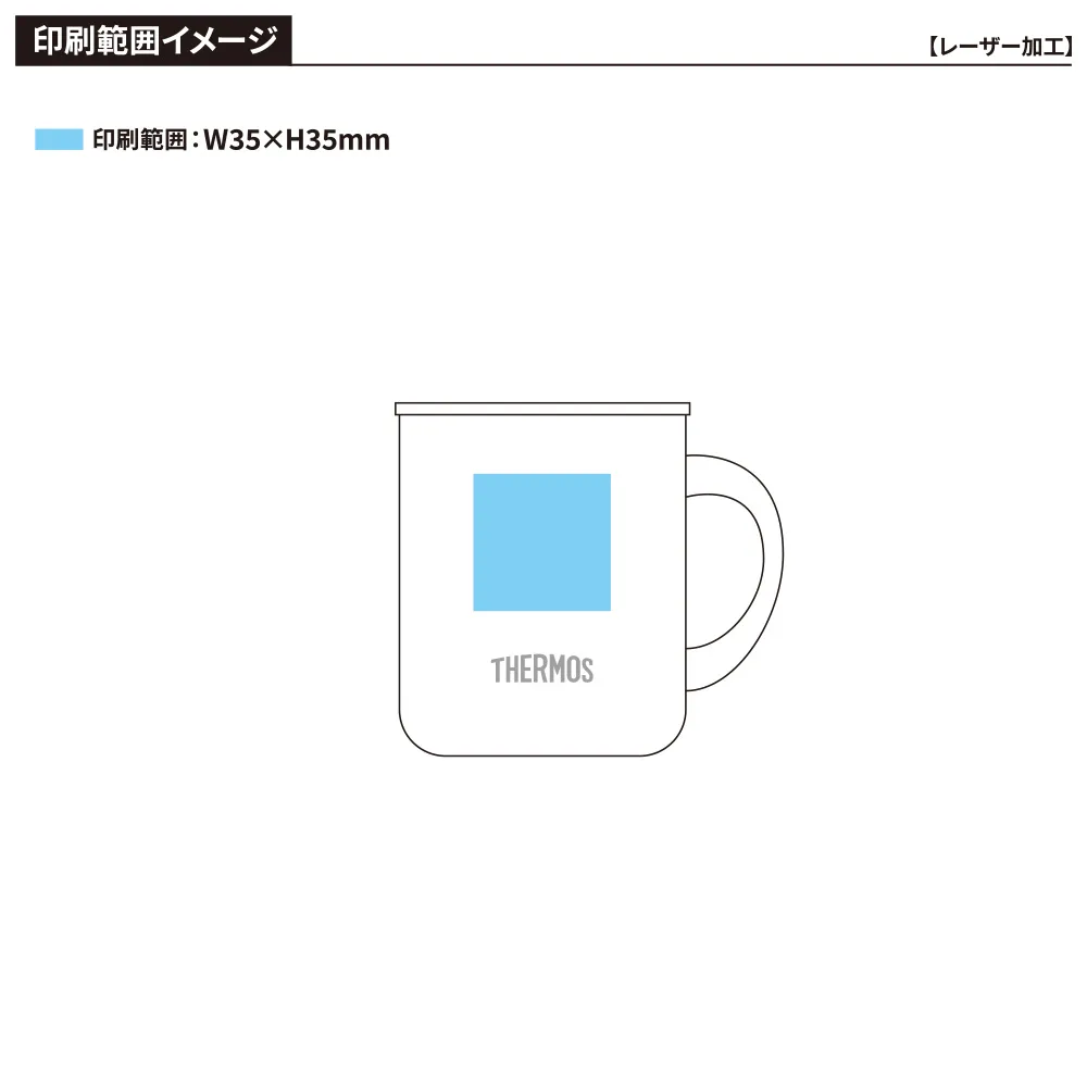 【サーモス】真空断熱マグカップ　280ml JDG-282C