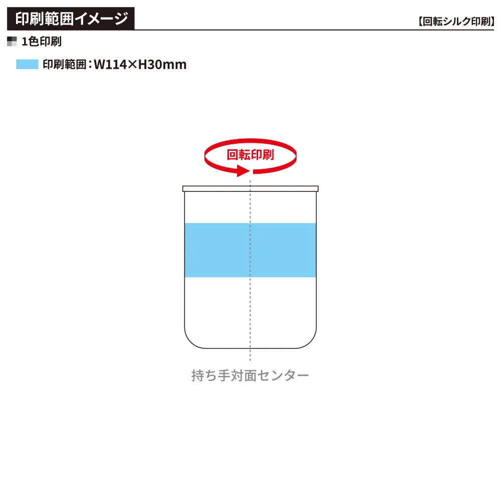 【サーモス】真空断熱マグカップ　280ml JDG-282C