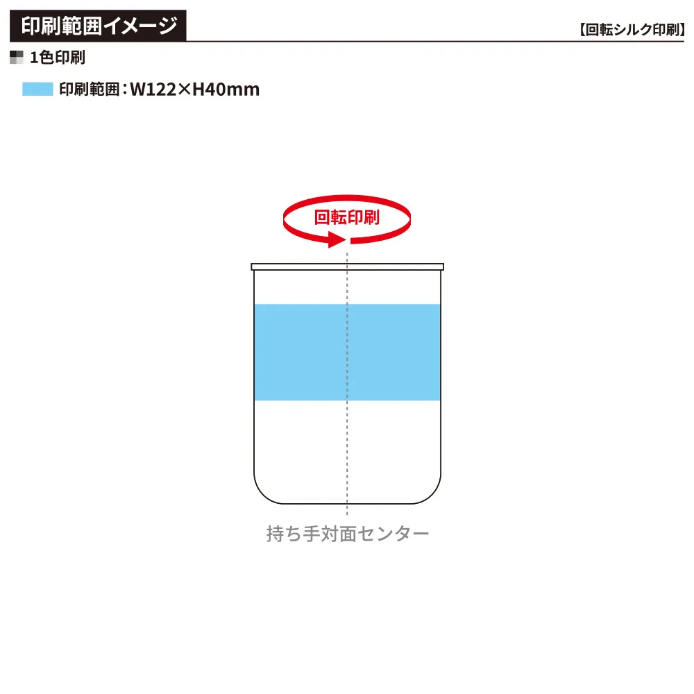 【サーモス】真空断熱マグカップ　350ml JDG-352C