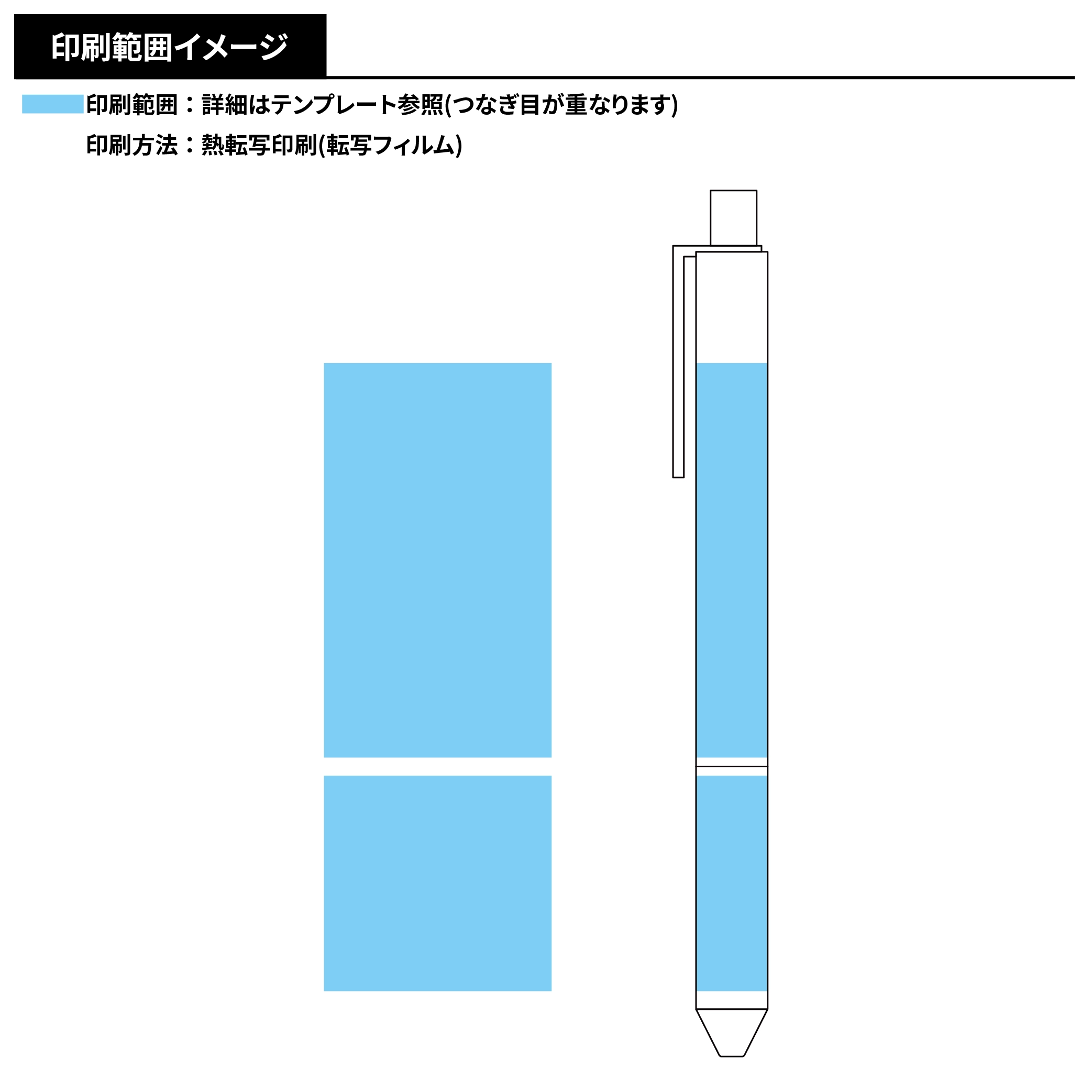 低粘度ボールペン(全周フルカラー)