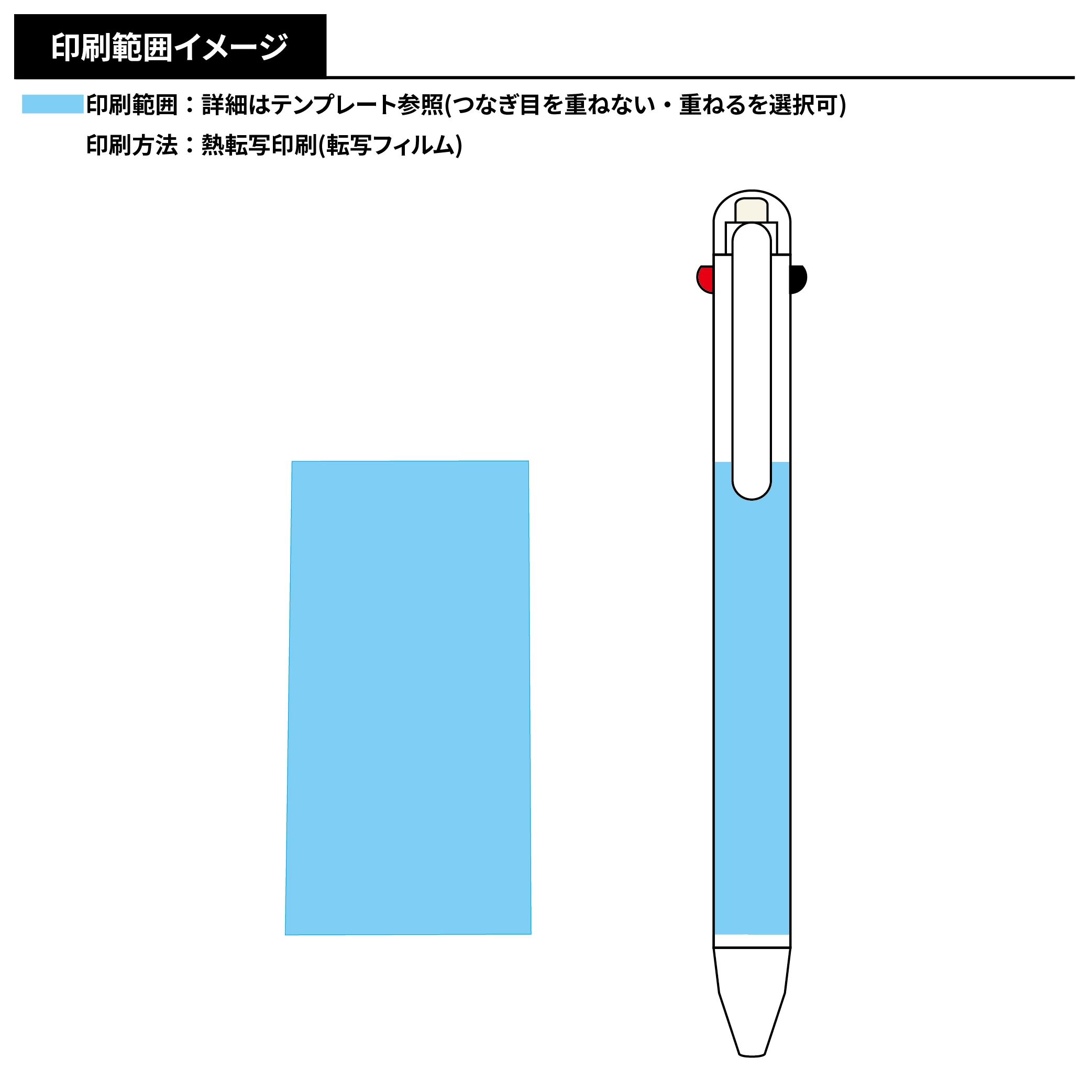3色ボールペン＋シャープペン(全周フルカラー)