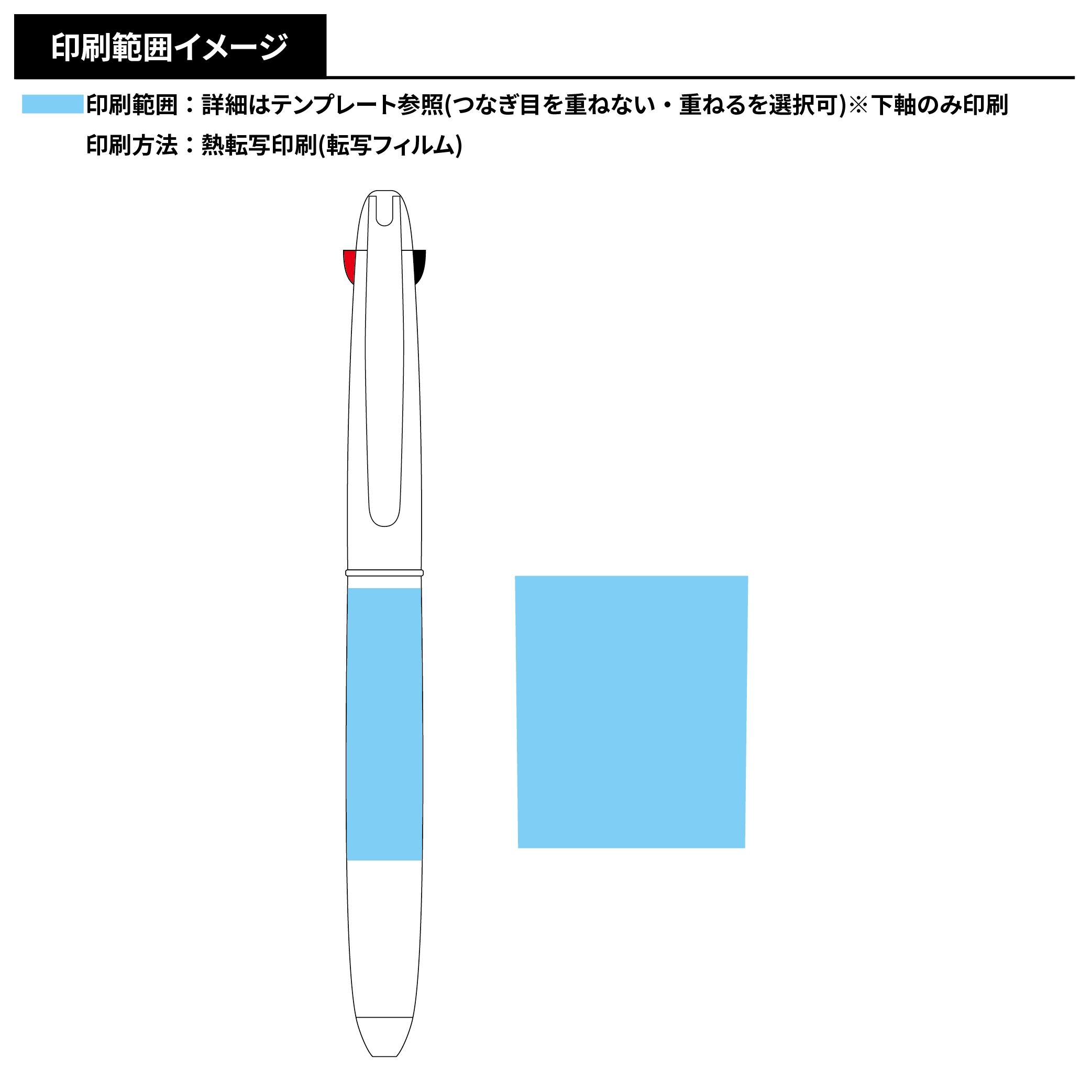 クリップ解除式 3色ボールペン(全周フルカラー)