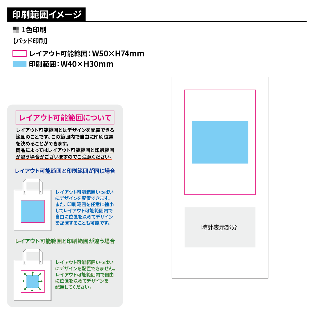 ウッドペンスタンドクロック