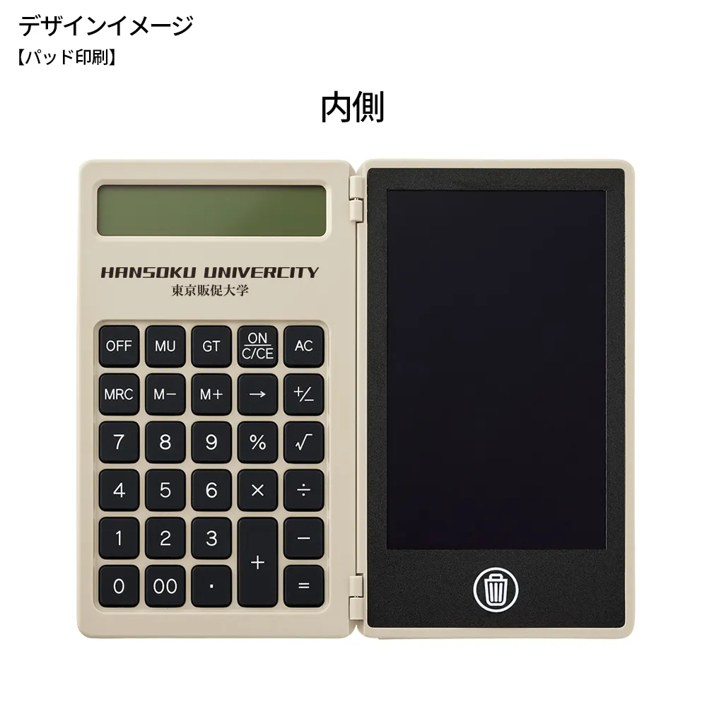 電卓付き電子メモ(4.4インチ)