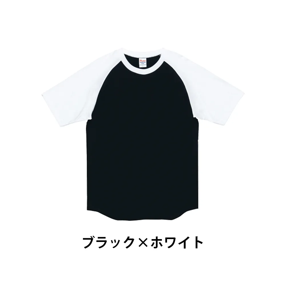 Printstar ヘビーウェイト ラグランTシャツ(フルカラー印刷)