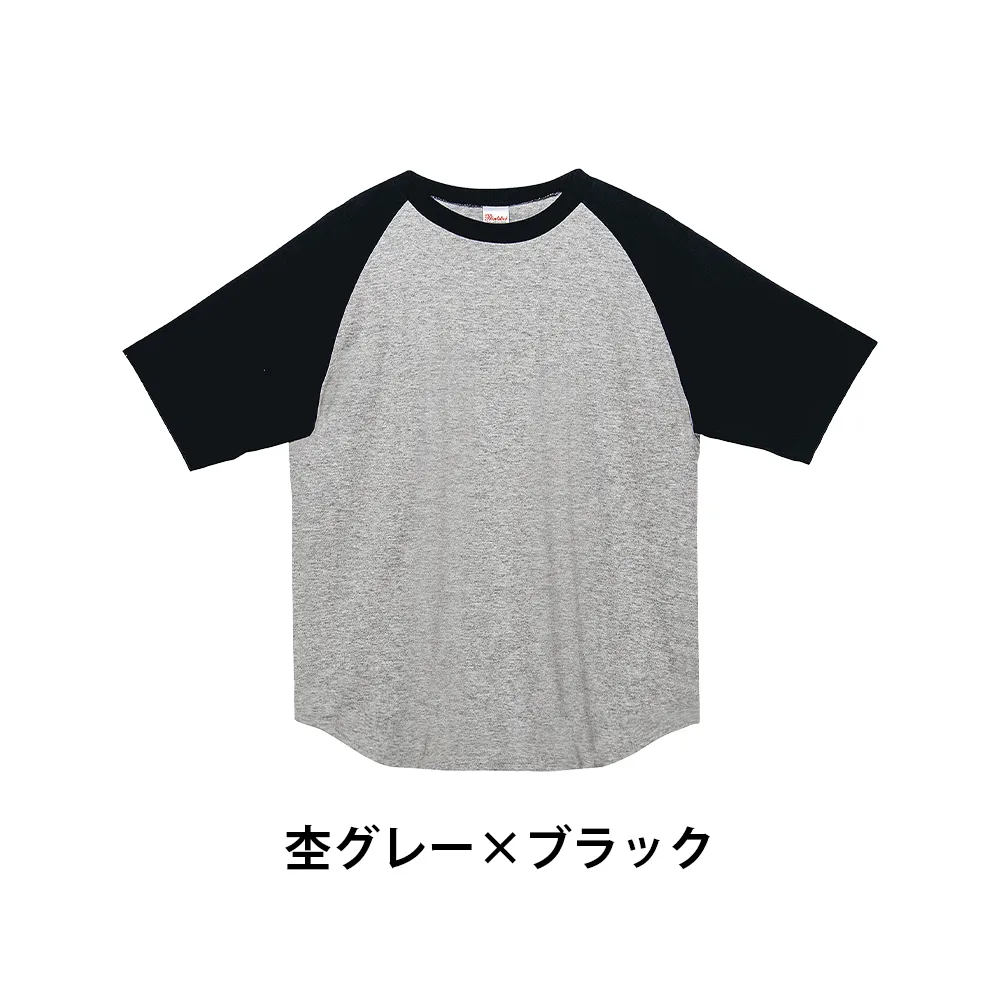 Printstar ヘビーウェイト ラグランTシャツ(フルカラー印刷)