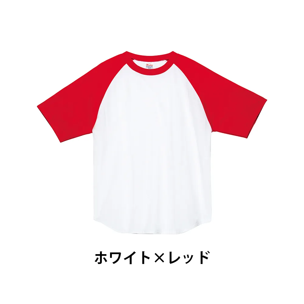 Printstar ヘビーウェイト ラグランTシャツ(フルカラー印刷)