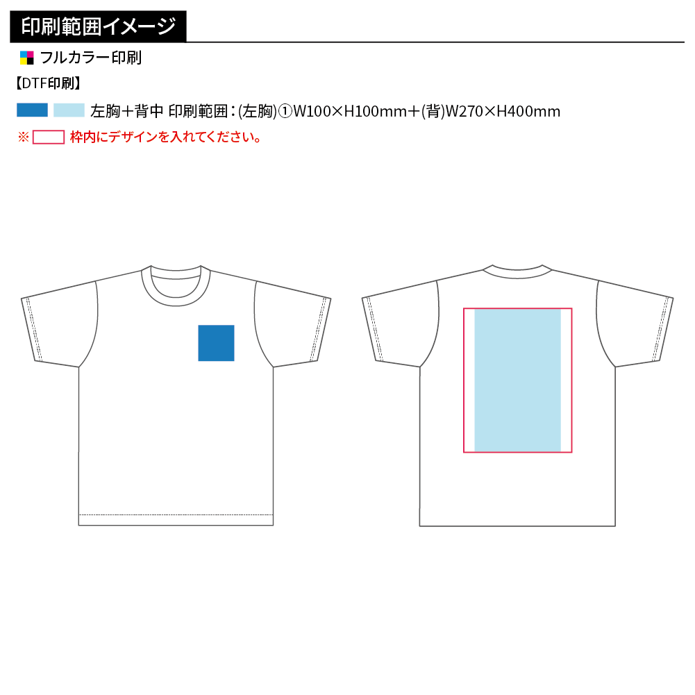 glimmer ドライVネックTシャツ(フルカラー印刷)