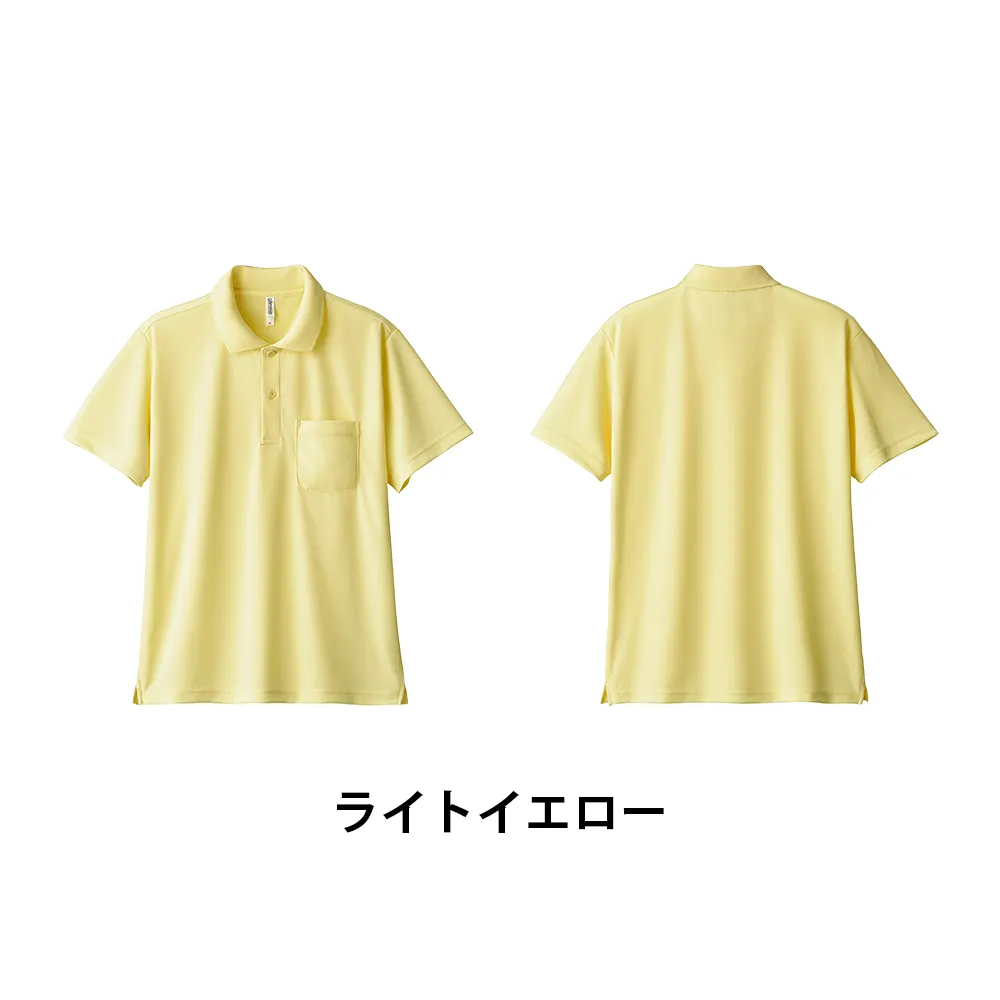 glimmer ドライポロシャツ(ポケット付)(1色印刷)