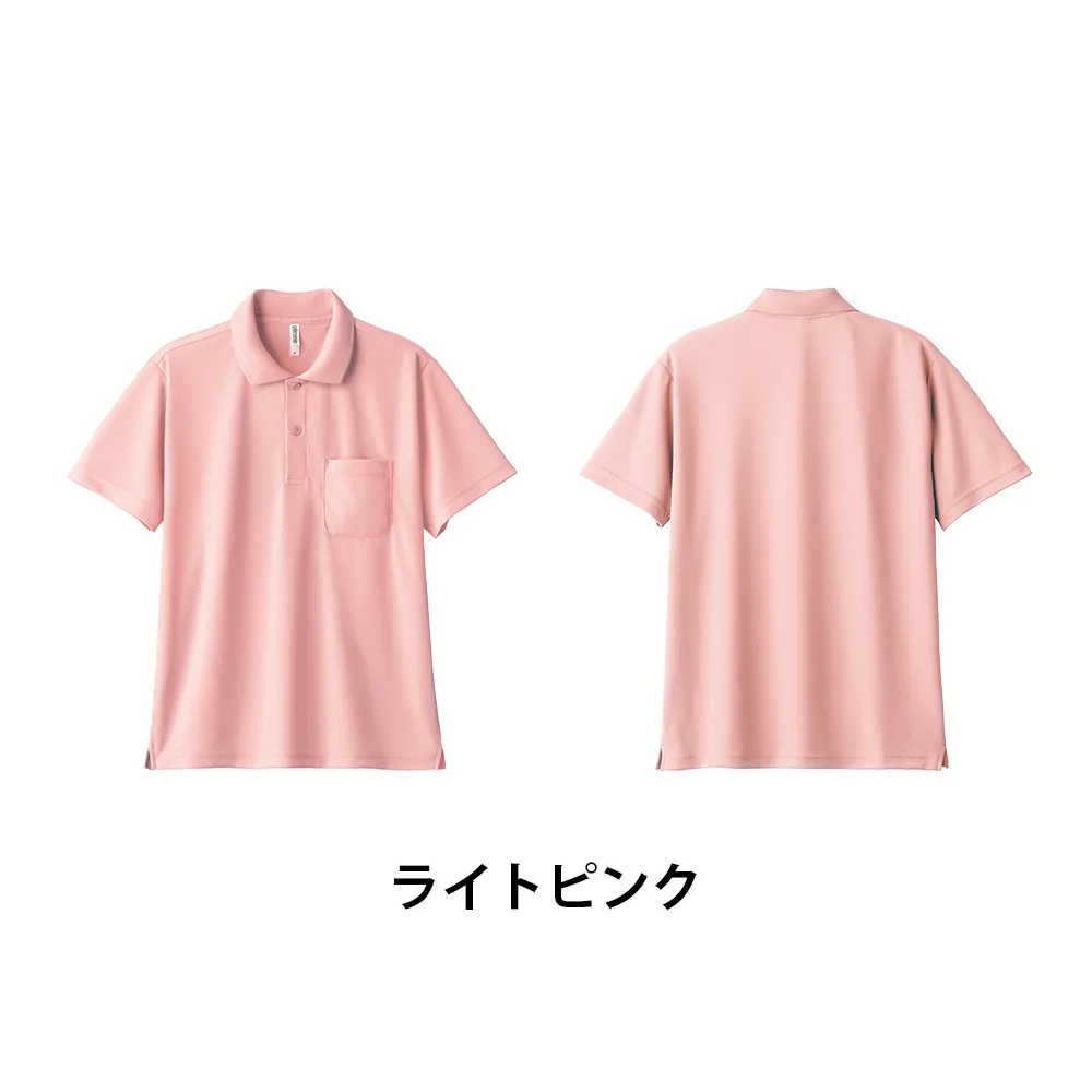 glimmer ドライポロシャツ(ポケット付)(1色印刷)