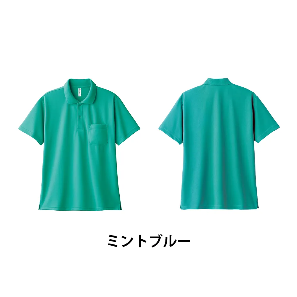 glimmer ドライポロシャツ(ポケット付)(1色印刷)