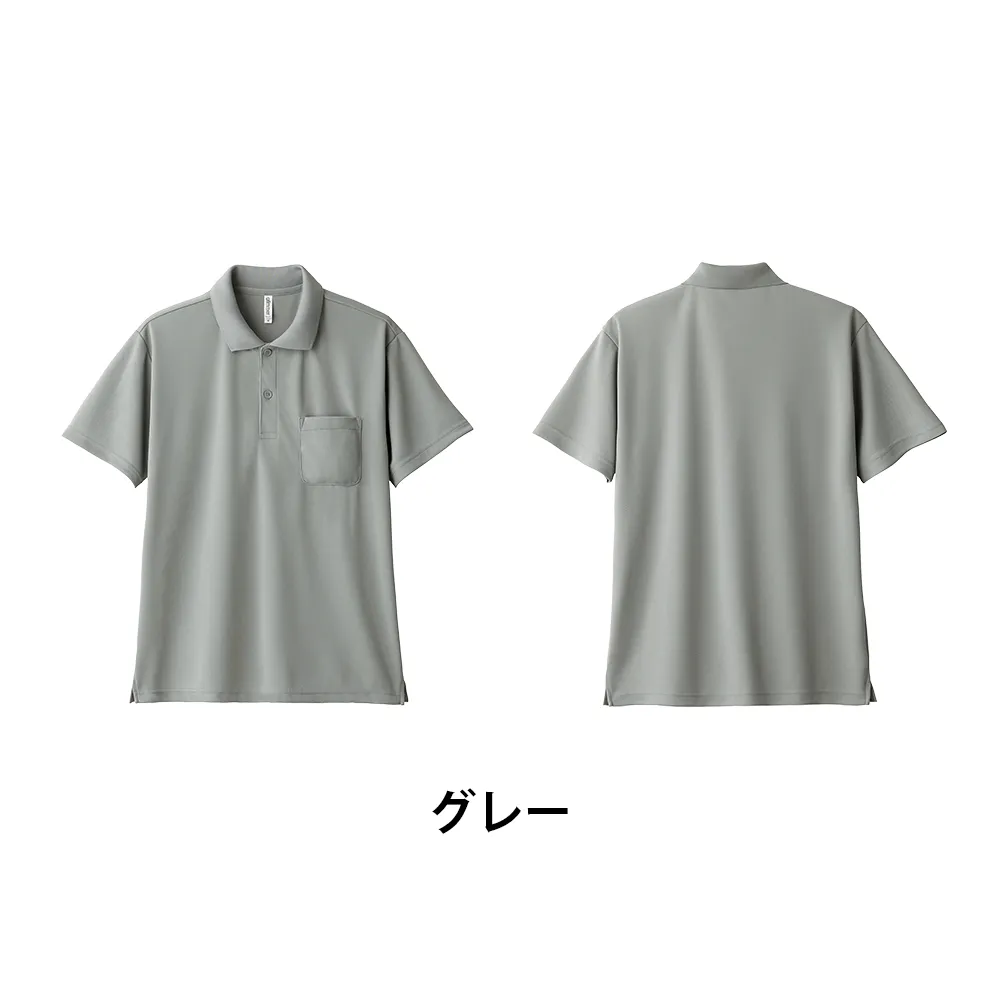glimmer ドライポロシャツ(ポケット付)(1色印刷)