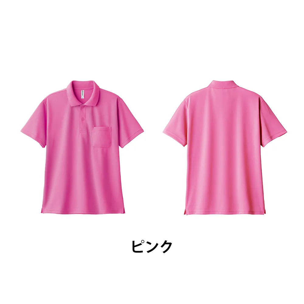 glimmer ドライポロシャツ(ポケット付)(1色印刷)