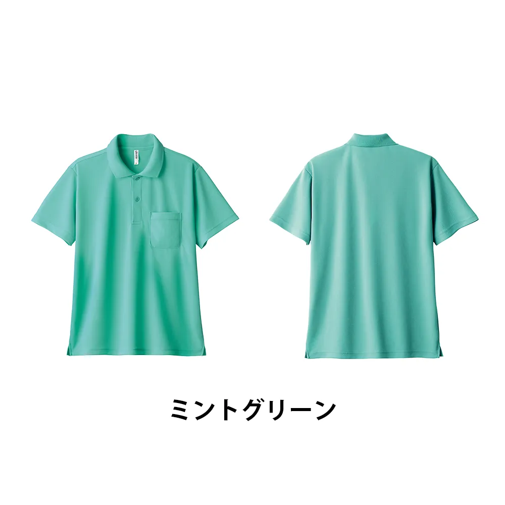 glimmer ドライポロシャツ(ポケット付)(1色印刷)