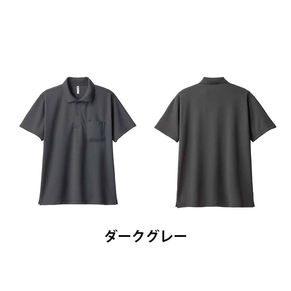 glimmer ドライポロシャツ(ポケット付)(1色印刷)