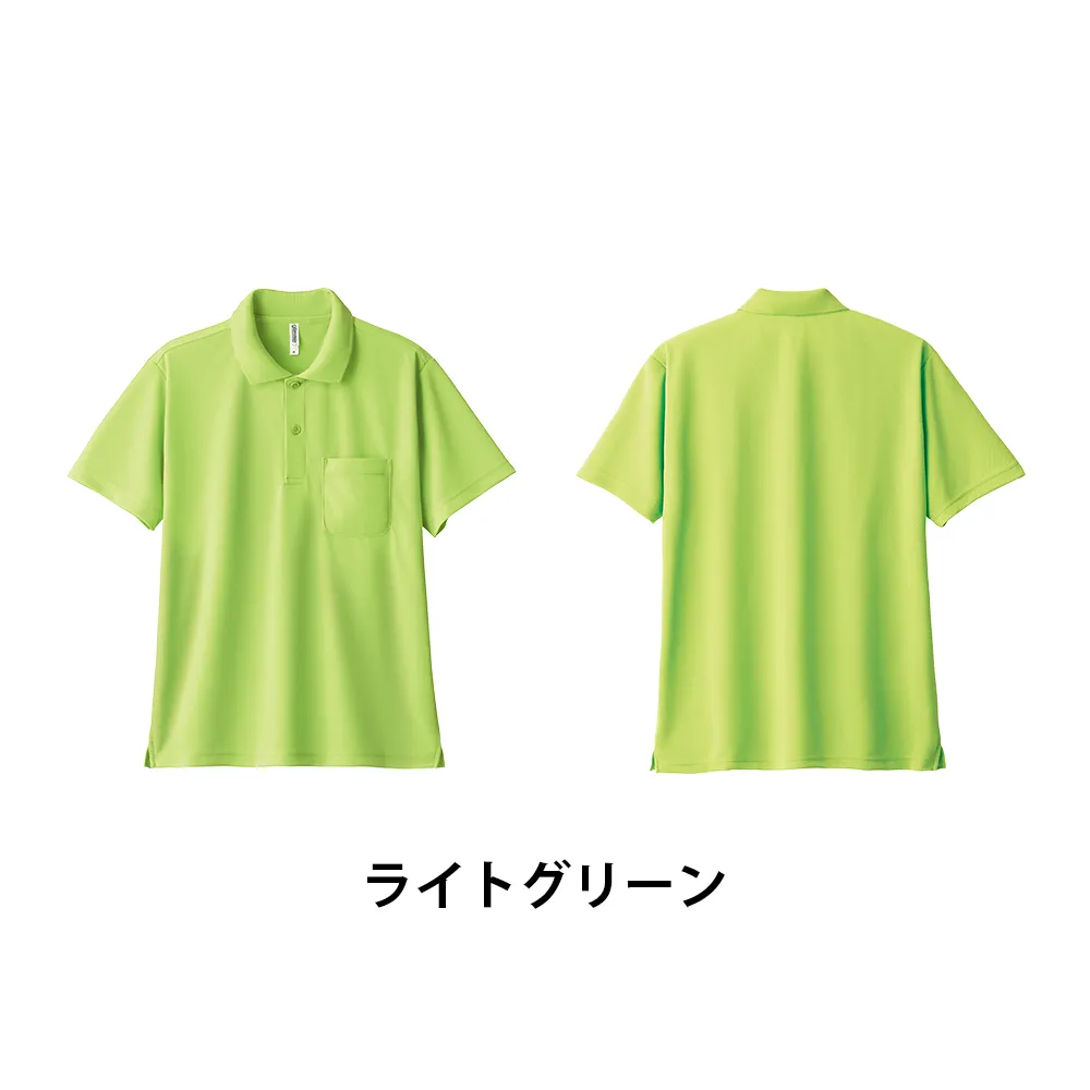 glimmer ドライポロシャツ(ポケット付)(1色印刷)